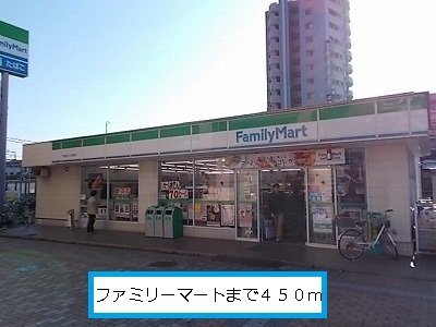 Convenience store. 450m to Family Mart (convenience store)