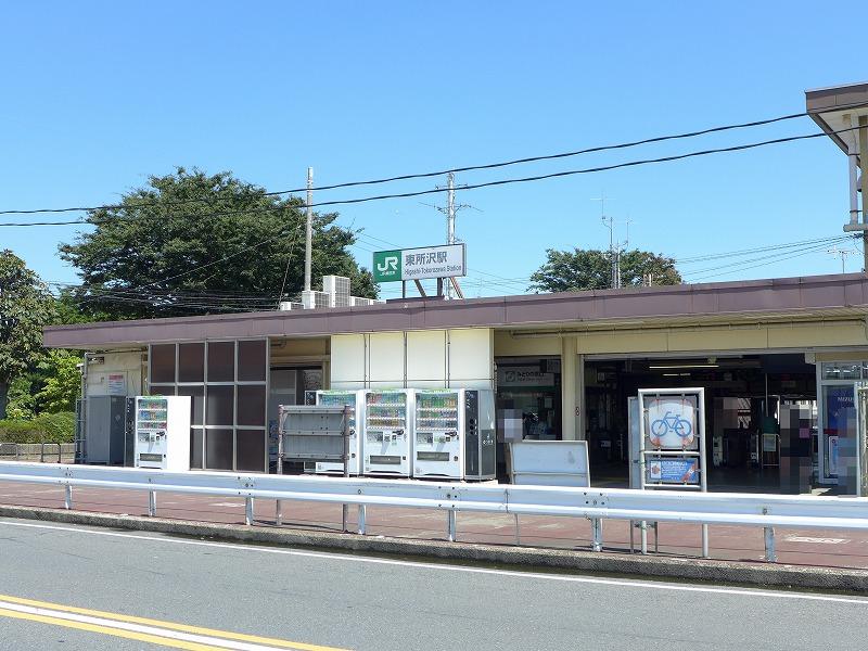 station. 1120m to Higashitokorozawa Station