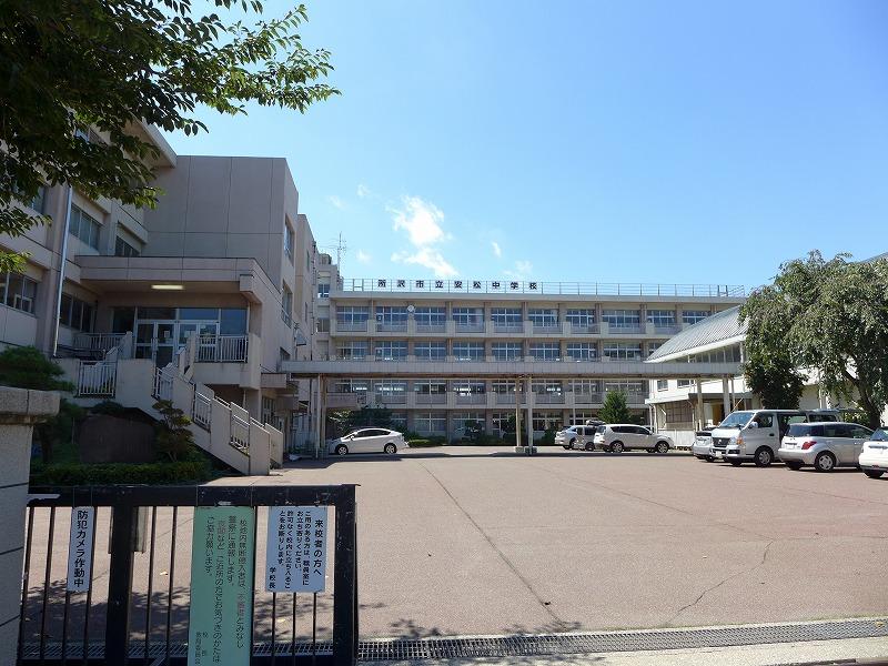 Junior high school. Yasumatsu 650m until junior high school