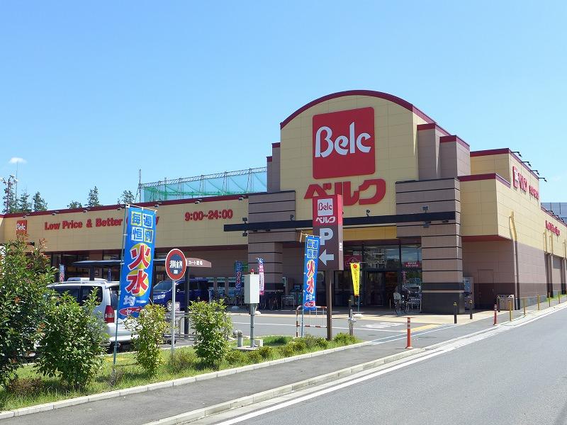 Supermarket. 1600m to Berg
