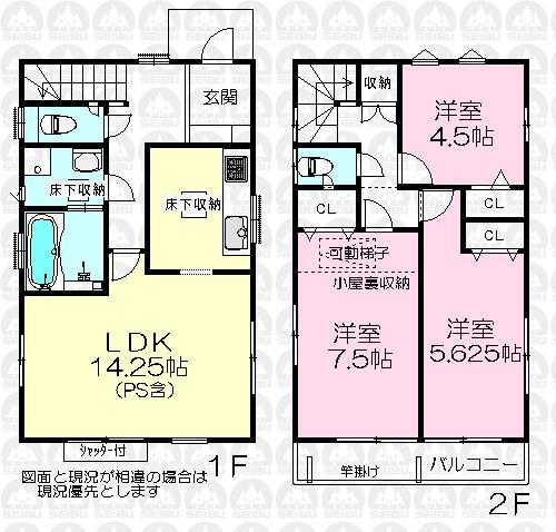 Floor plan. (1 Building), Price 29,900,000 yen, 3LDK, Land area 107.59 sq m , Building area 81.98 sq m