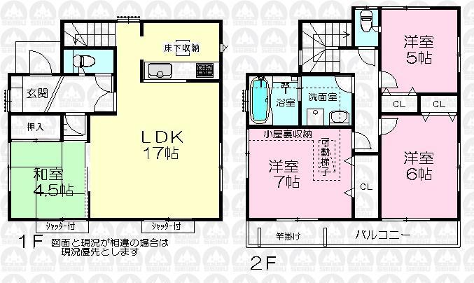 Floor plan. (Building 2), Price 35,800,000 yen, 4LDK, Land area 105.73 sq m , Building area 94.39 sq m
