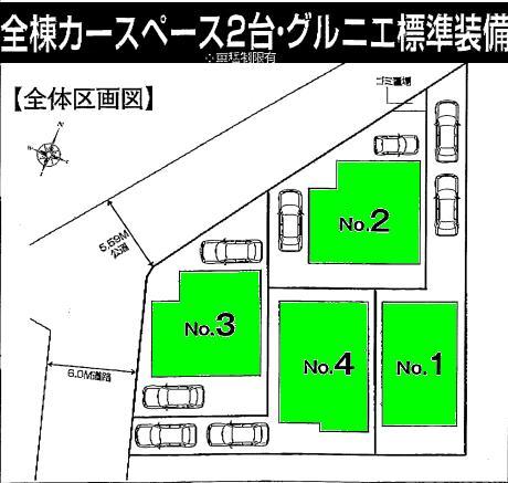 The entire compartment Figure. Compartment figure