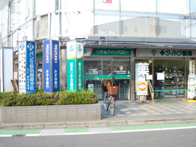 Bank. Ruisui ・ 510m to Resona Bank ATM (Bank)