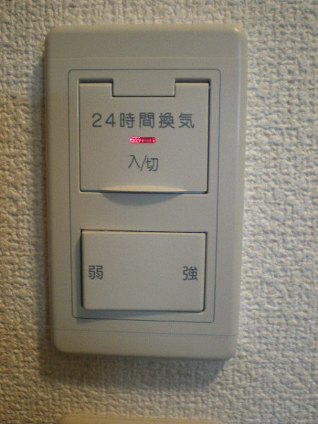 Other. 24-hour ventilation system