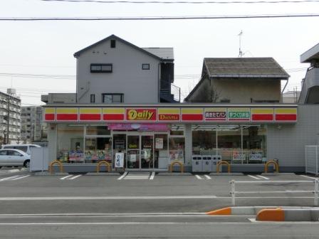 Convenience store. 65m to the Daily Yamazaki (convenience store)