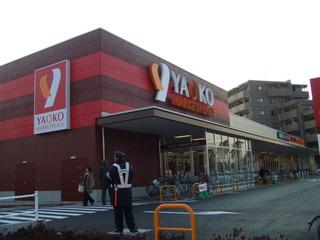 Supermarket. Yaoko Co., Ltd. Tokorozawa until Mihara shop 831m
