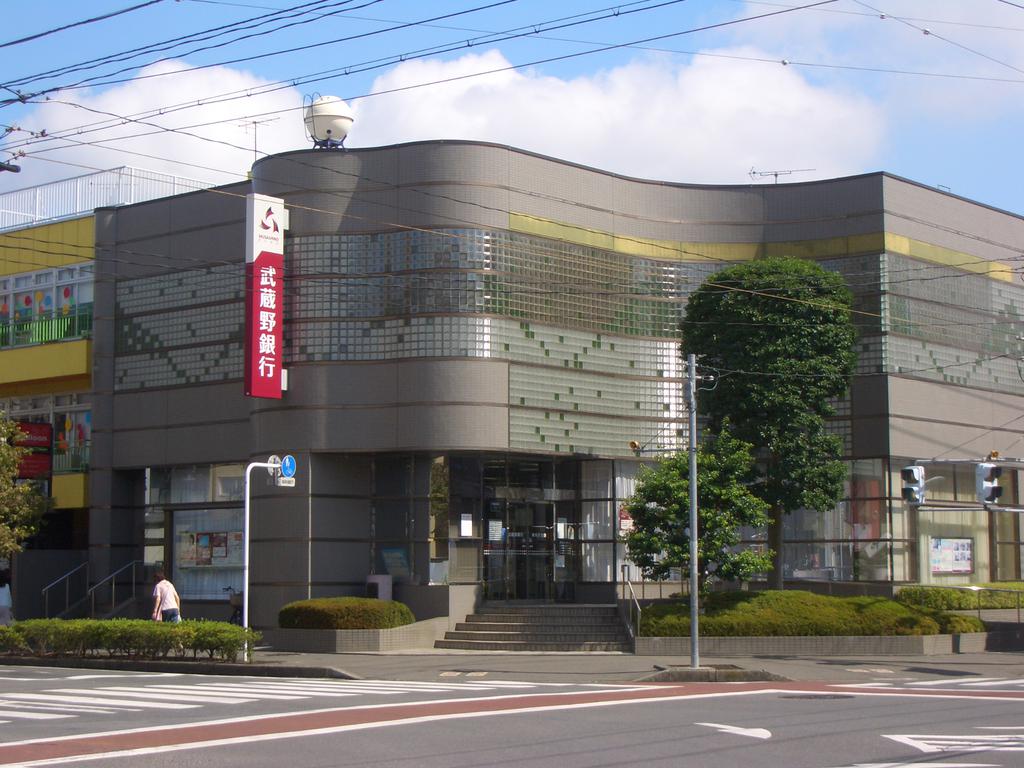 Bank. Musashino Bank Higashitokorozawa 344m to the branch (Bank)