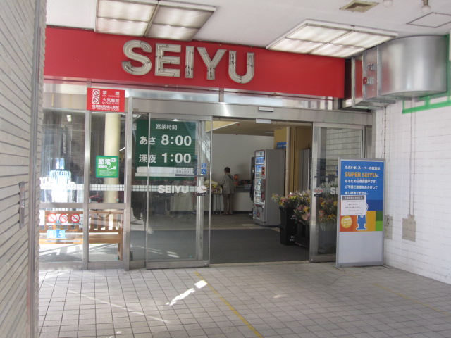 Supermarket. Seiyu to (super) 780m