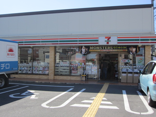 Convenience store. 300m to Seven-Eleven (convenience store)