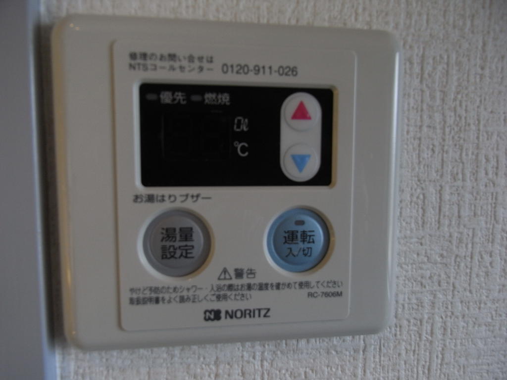 Other Equipment