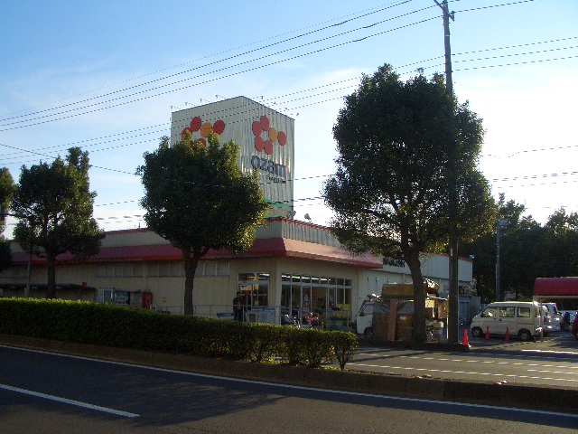 Supermarket. 441m to Super Ozamu Nakatomi store (Super)