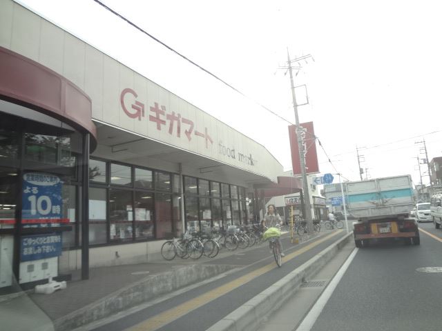 Shopping centre. Gigamato until the (shopping center) 310m