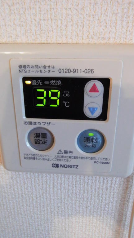 Other Equipment. Temperature can be set of hot water