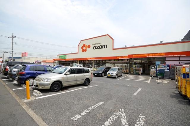 Supermarket. 850m to Super Ozamu Keyakidai shop