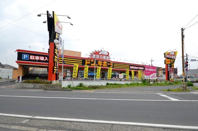 Supermarket. Don ・ 320m until Quixote Tokorozawa Miyamoto-cho shop
