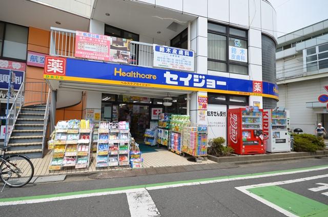 Drug store. Seijo Kokukoen until dispensing shop 210m