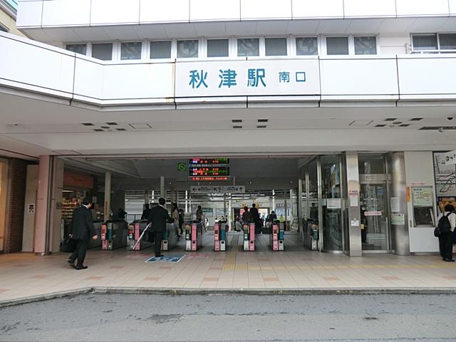 station. 880m to Akitsu Station