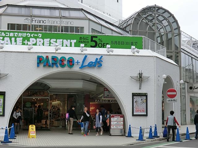 Shopping centre. New Tokorozawa until Parco 530m
