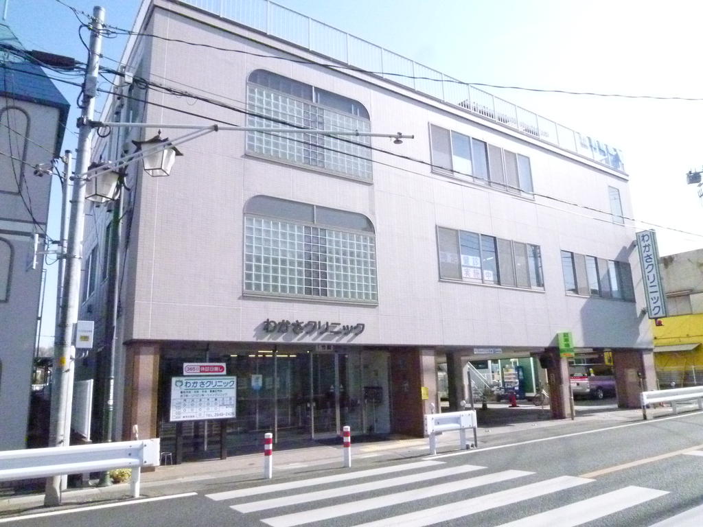 Other. Wakasa clinic