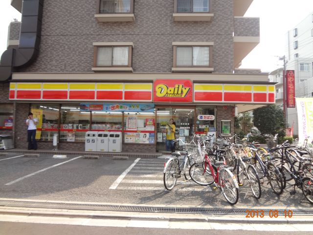 Convenience store. 360m until the Daily Store (convenience store)