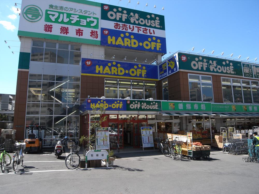 Supermarket. Maruchou up to 400m