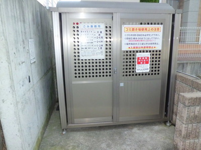 Other common areas