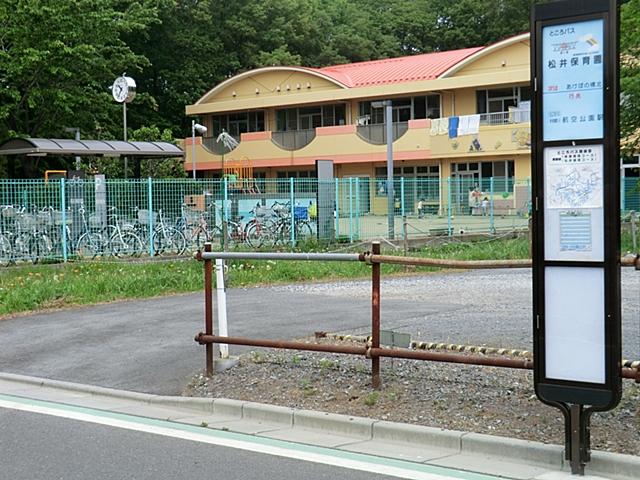 kindergarten ・ Nursery. 540m until Matsui Nursery