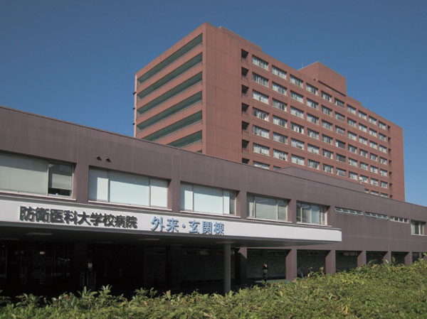 Surrounding environment. National Defense Medical College Hospital (about than local 1580m ・ A 20-minute walk)