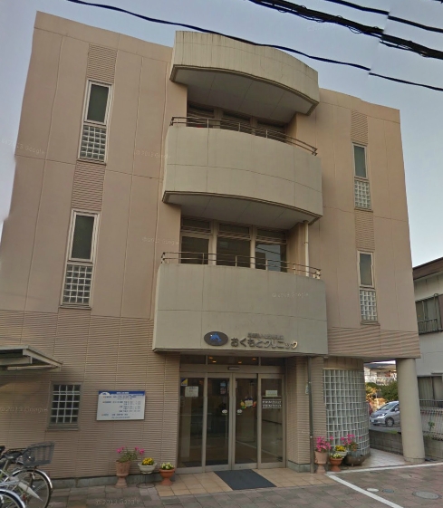 Hospital. Okumoto 434m until the clinic (hospital)