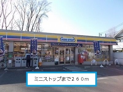 Convenience store. MINISTOP up (convenience store) 260m