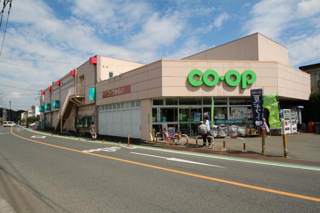 Supermarket. 311m to Saitama Coop mini Coop fist shop