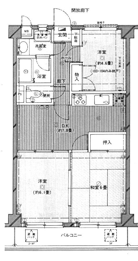 Floor plan. 3DK, Price 8.7 million yen, Occupied area 53.83 sq m , Balcony area 6.66 sq m