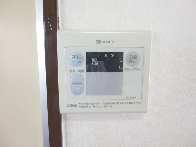 Other Equipment