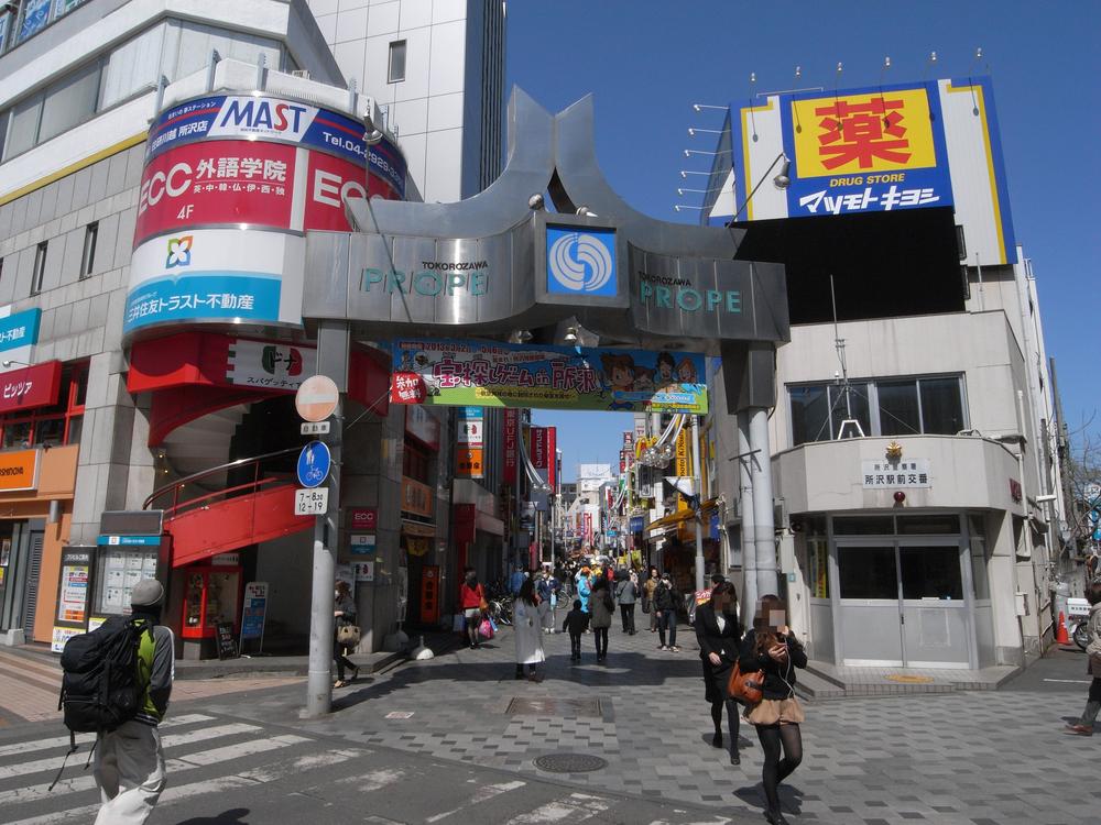 Other Environmental Photo. Shopping district extending toward from 800m Tokorozawa Station in Daiei to prop-Street