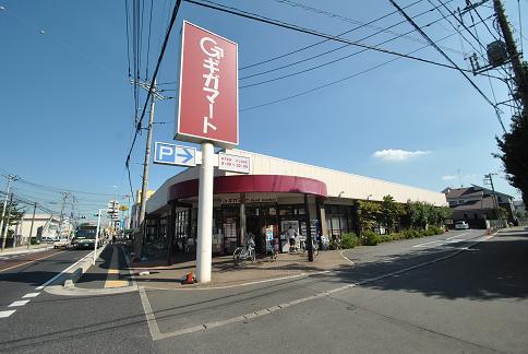 Supermarket. Gigamato until Kamiyasumatsu shop 420m