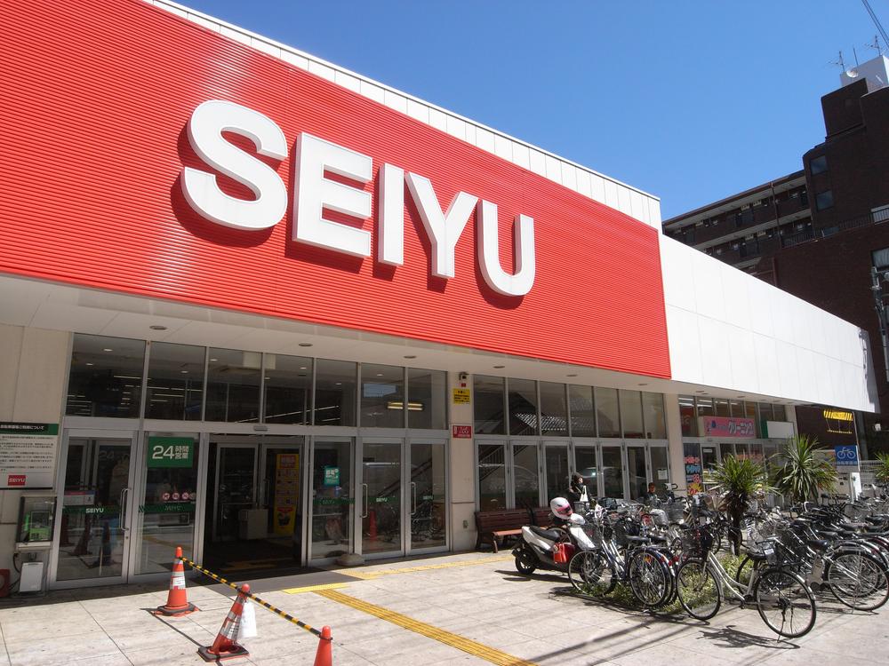 Supermarket. Until Seiyu 915m