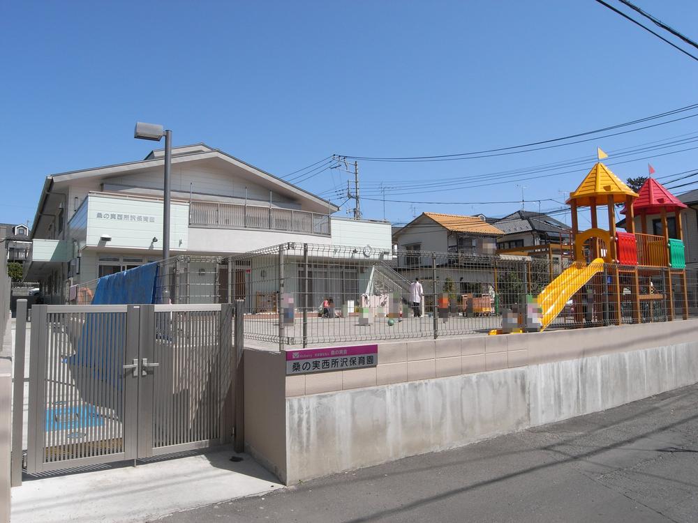 kindergarten ・ Nursery. 220m until mulberry Nishitokorozawa nursery