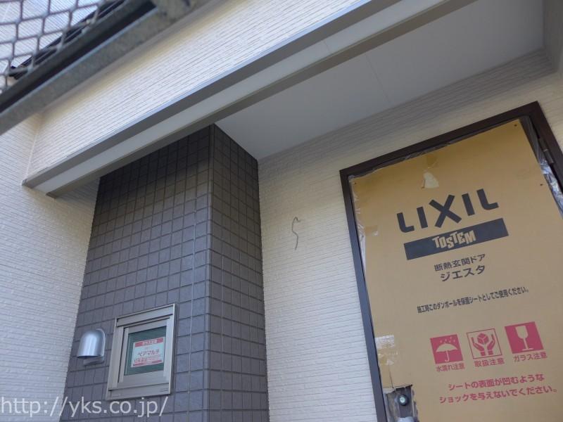 Other local. A Building site (December 22, 2013) Shooting