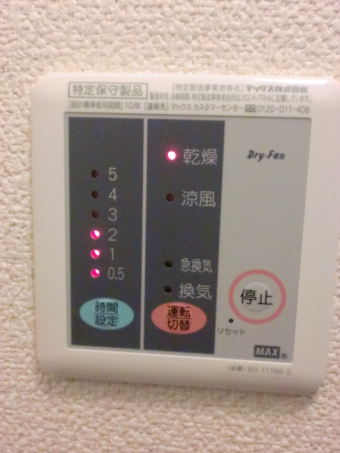 Bath. In the bathroom dryer even on rainy days ・ ・ ・