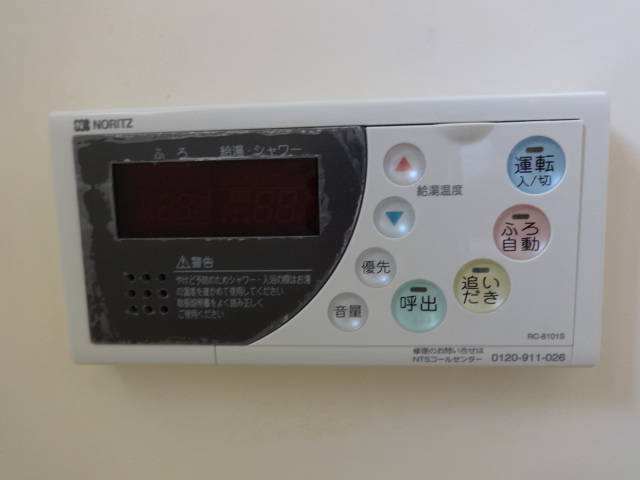 Other Equipment