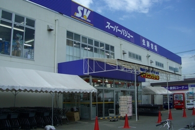 Supermarket. Until the (super) 746m