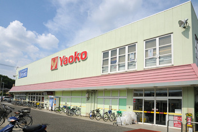 Supermarket. Yaoko Co., Ltd. until the (super) 756m