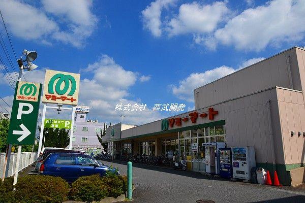 Supermarket. Mamimato until Kotesashi shop 1317m