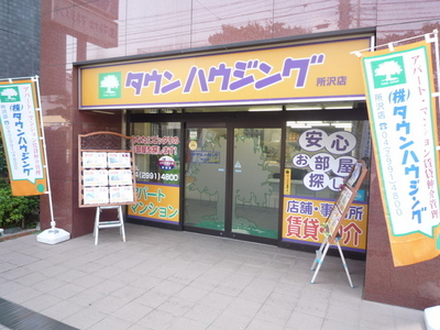 Other. Wanted shop Town housing Tokorozawa store (other) up to 200m