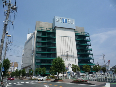 Other. 650m to the Seibu Department Store (Other)