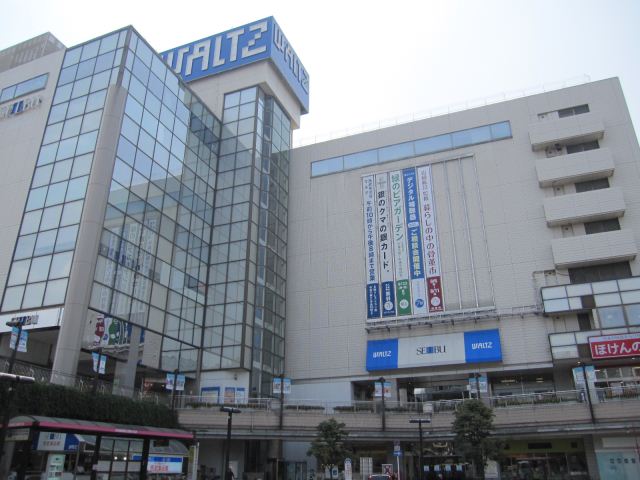 Shopping centre. Seibu Department Stores Tokorozawa 740m to Seibu (shopping center)