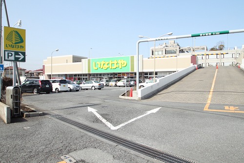 Supermarket. Inageya Tsurugashima store up to (super) 805m