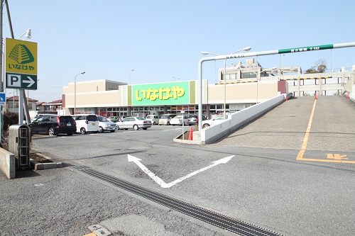 Supermarket. Inageya Tsurugashima store up to (super) 692m