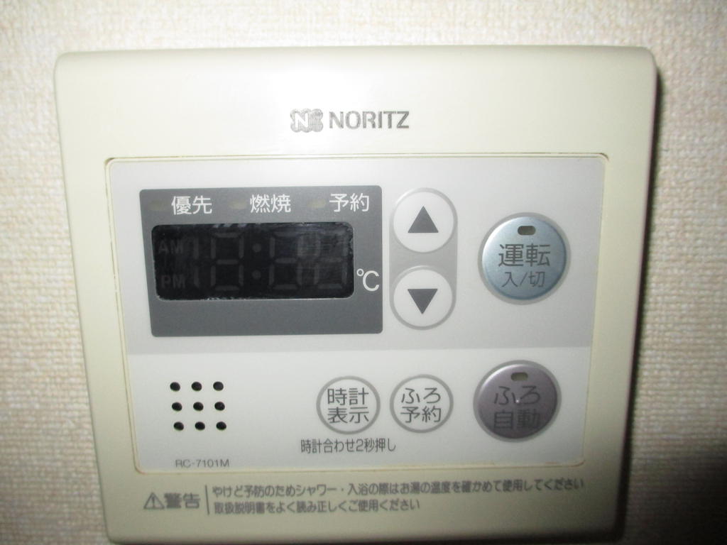 Other Equipment